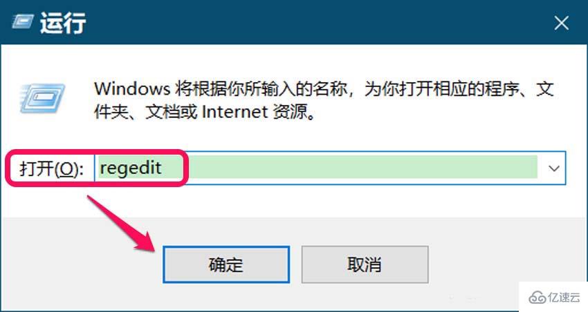 如何彻底禁止win10自动更新