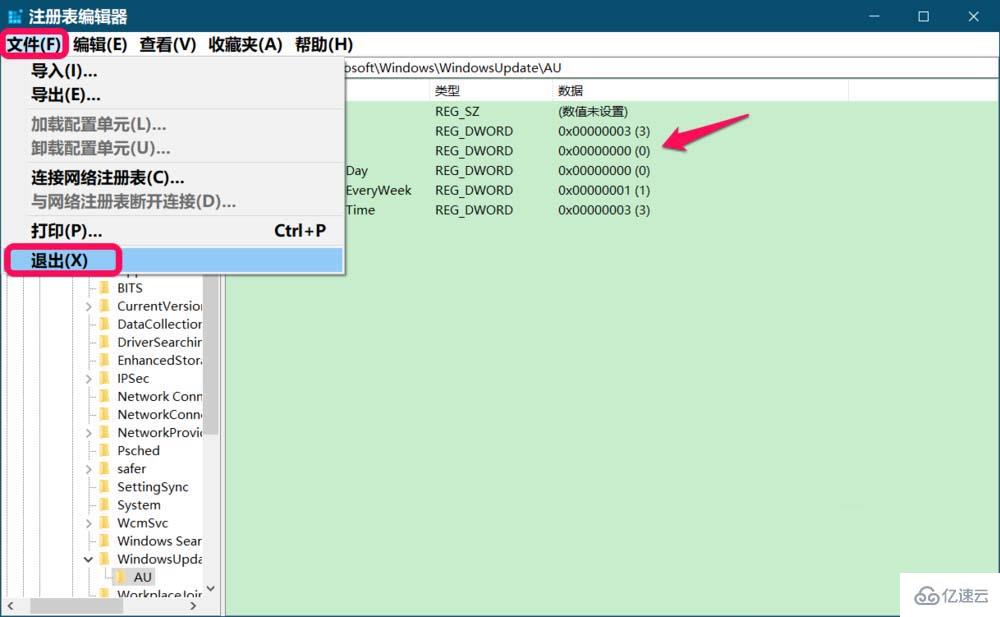 如何彻底禁止win10自动更新