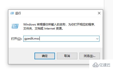 win10专注助手如何把小娜关闭