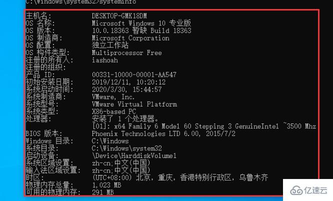 win10如何查電腦配置參數(shù)