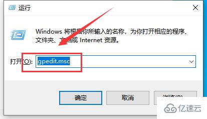 win10版本1909开机慢无响应怎么解决