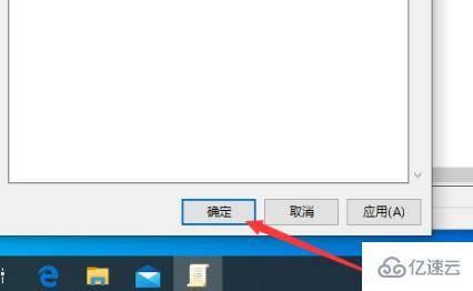 win10版本1909开机慢无响应怎么解决