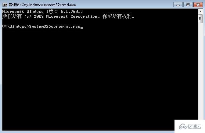 win7用户被停用怎么解决