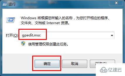 win7怎么关闭系统错误报告