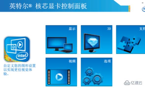 電腦屏幕亮度調到最高還是很暗怎么解決