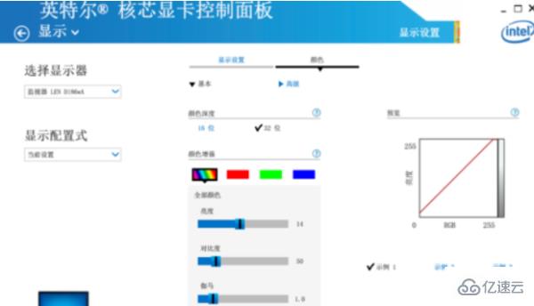 電腦屏幕亮度調到最高還是很暗怎么解決