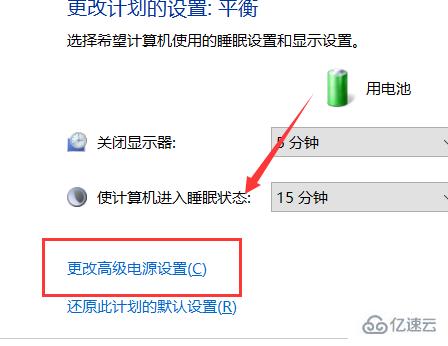 怎么禁止win7系统自动调节屏幕亮度