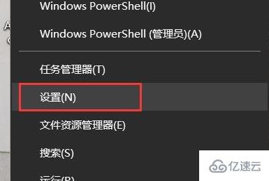 windows的屏幕亮度如何调