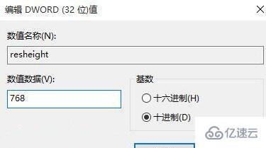 win10显示器不能全屏显示周围有黑边框怎么解决