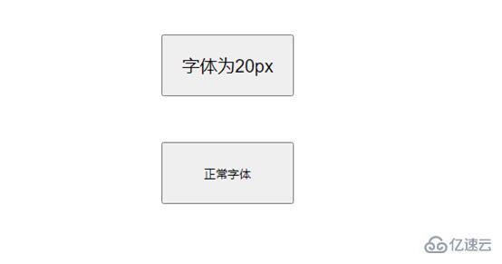 css如何设置按钮中的字大小