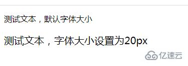 html中怎么改变字体颜色和大小