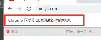 Python怎么批量采集京东商品数据流程