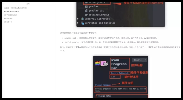 IDEA插件Statistic怎么实现快速分辨烂项目