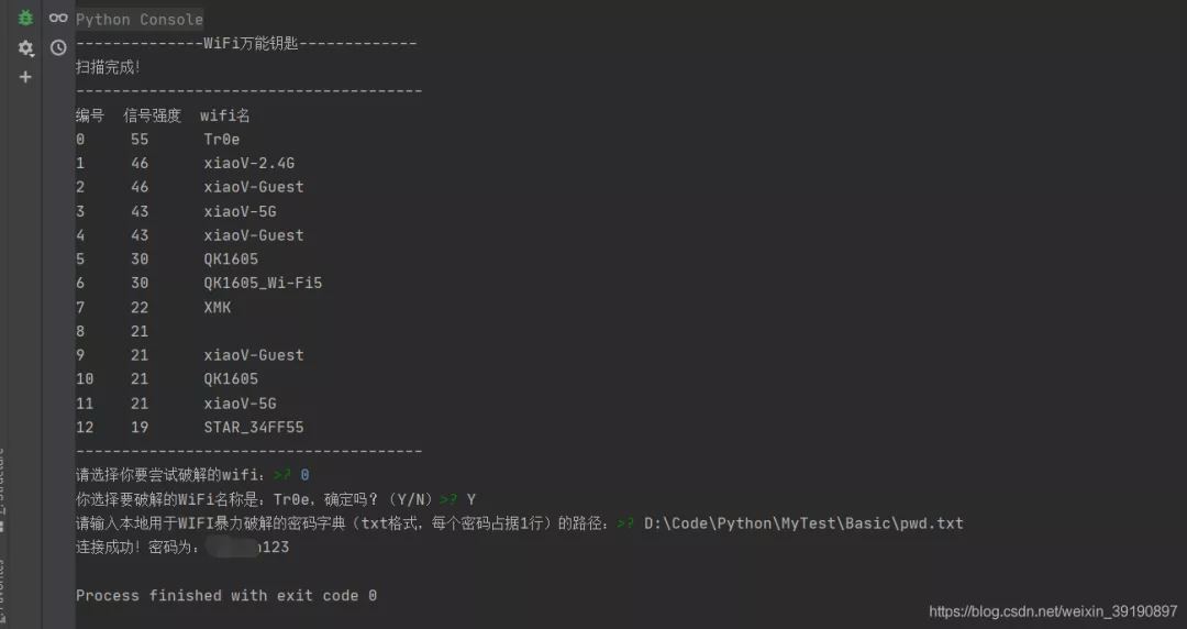 利用Python探測附近WIFI密碼的代碼怎么寫