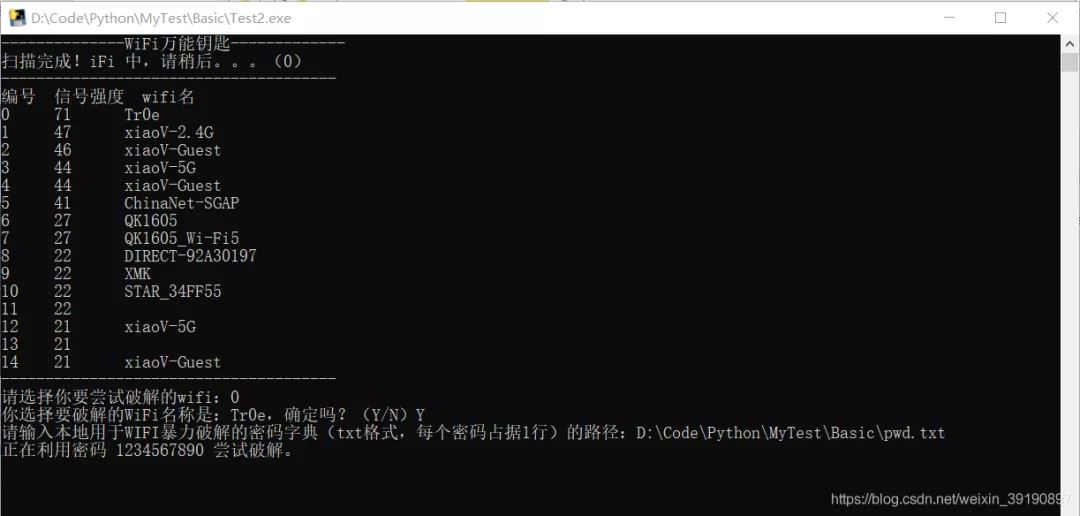 利用Python探測附近WIFI密碼的代碼怎么寫