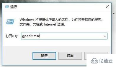 win10系统操作中心不见了怎么解决