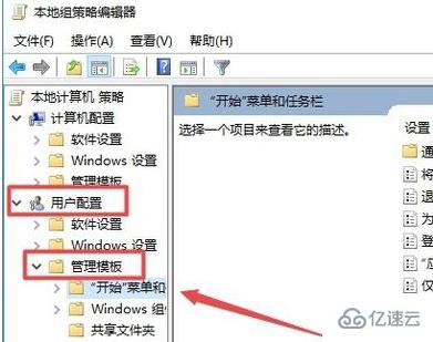 win10系统操作中心不见了怎么解决