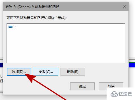 win10新安装硬盘找不到怎么解决  win10 第4张