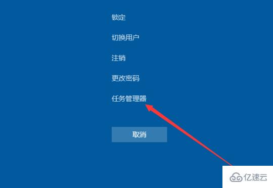 win101909电脑桌面假死如何解决