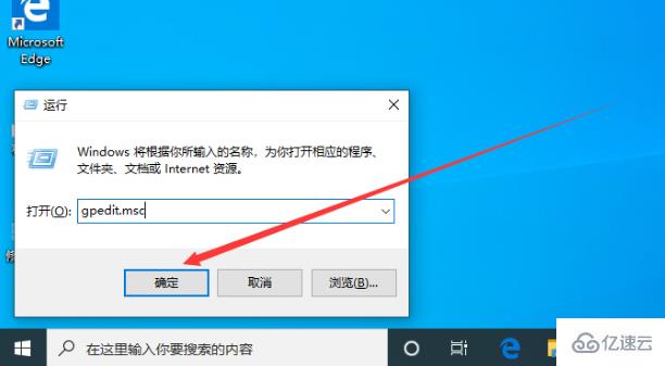 win10版本1909注册表如何解锁