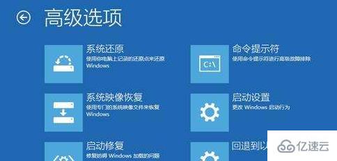 win101909更新后任务栏频繁闪动如何解决