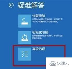 win101909更新后任务栏频繁闪动如何解决