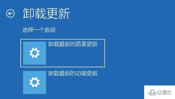 win101909更新后任务栏频繁闪动如何解决