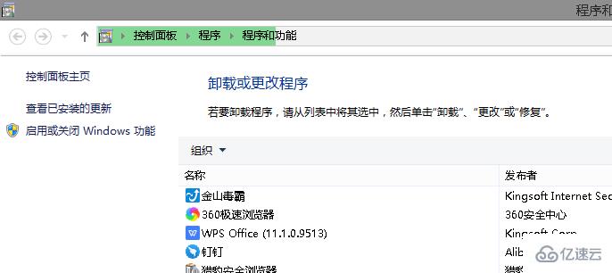 win101909版本删除卸载输入法图标还在如何解决