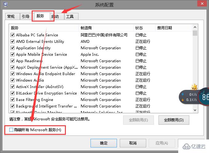 Win10版本1909未安装音频设备如何解决