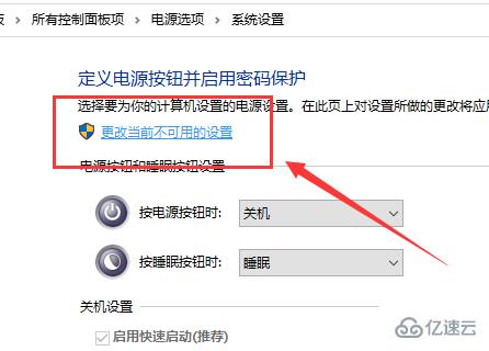 win101909键盘失灵如何解决