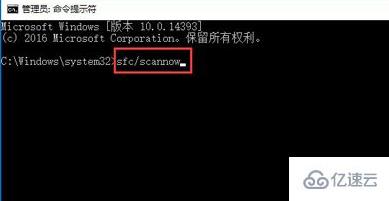 win101909磁盘清理打不开如何解决