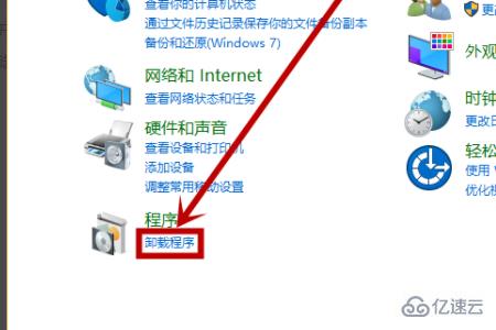 win101803更新1909錯誤代碼0x80070643如何解決