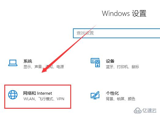 win10版本1909系统无网络如何解决