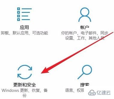 win10无法安装1909版本系统如何解决