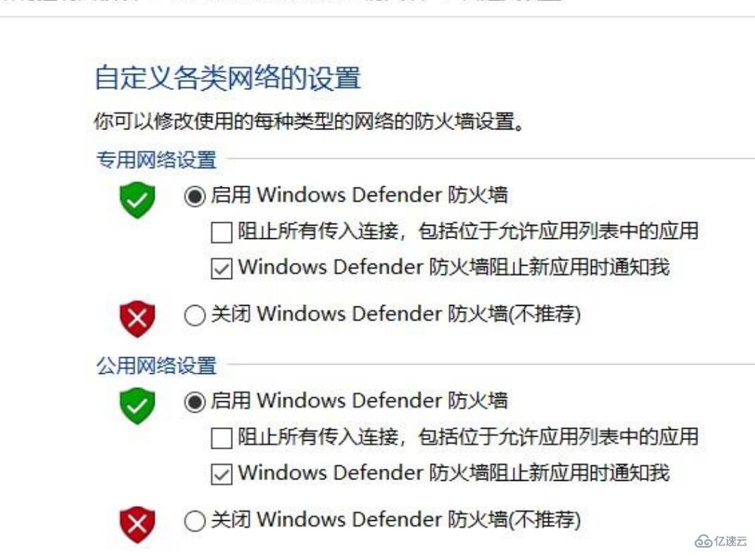 win101909补丁更新错误0x80070643如何解决