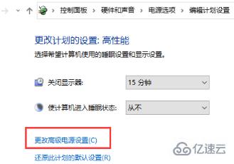 win10版本1909关机自动重启如何解决