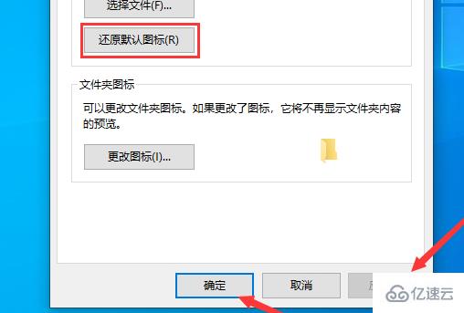 win101909文件夹背景黑色如何设置改白色