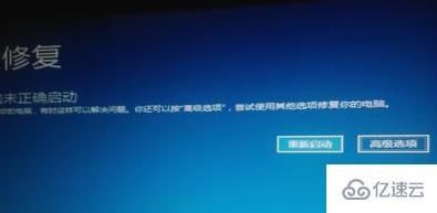 win10版本1909开不了机如何解决