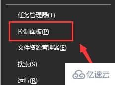 win101909更新后无法上网如何解决