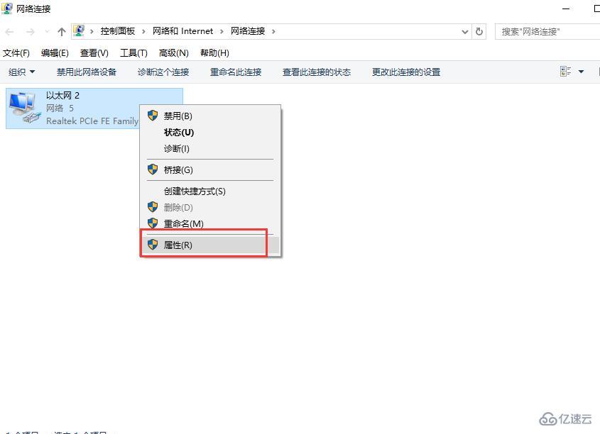 win101909更新后无法上网如何解决