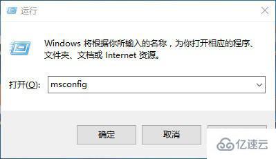 win10版本1909负优化如何解决