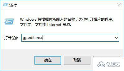 win10版本1909负优化如何解决