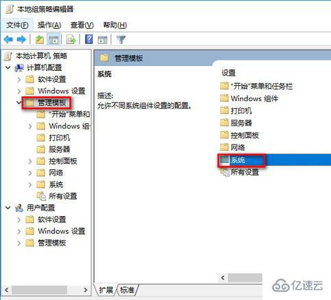 win10版本1909负优化如何解决