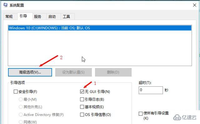 win10版本1909负优化如何解决