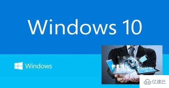 win101909版本更新了哪些功能