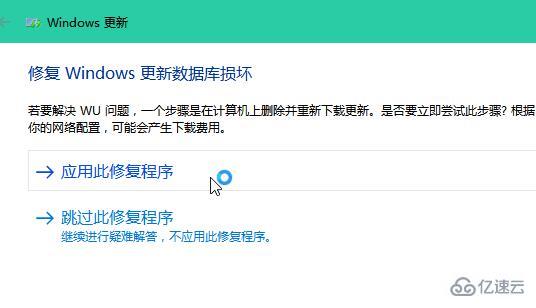 win101909版本更新错误如何解决