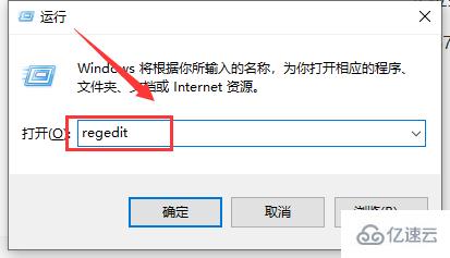 win101909版本系统任务栏搜索框用不了如何解决