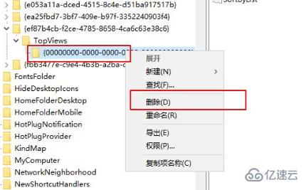 win101909版本系统任务栏搜索框用不了如何解决