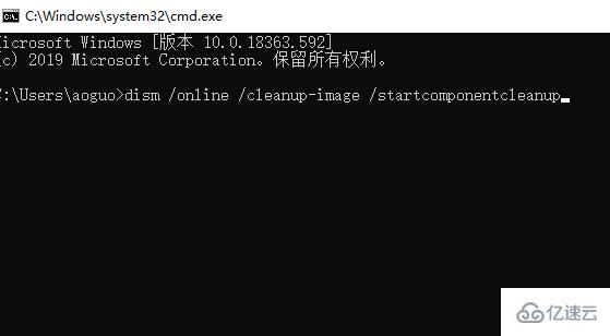 win10 1909更新失败如何解决