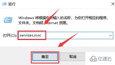 win101909无法完成更新正在撤销如何解决